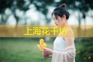 底薪竟高达月收入的四倍