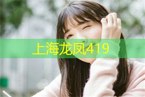 上海会所邀您开启VIP尊享之旅，尽情沉浸在奢华氛围中！