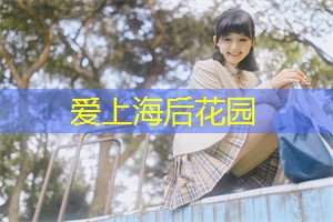 以其繁华和现代化闻名于世